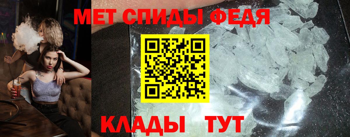 Лесозаводск  АМФ Premium  Амфетамин  Вход с VPN 