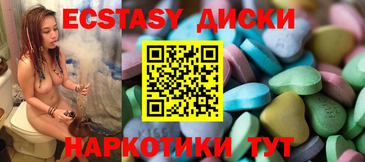 ЭКСТАЗИ DUBAI Лесозаводск
