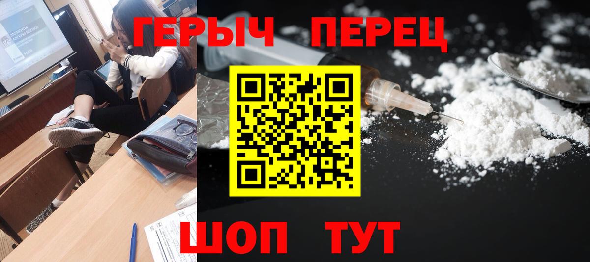 Лесозаводск  Героин афганец  Вход с VPN 