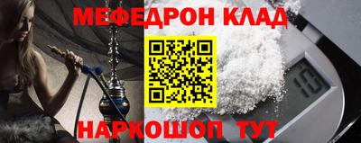 прущие грибы Донецк