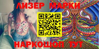 прущие грибы Донецк