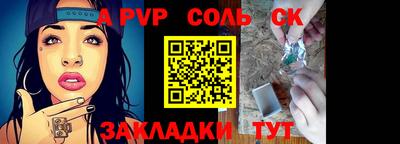 прущие грибы Донецк