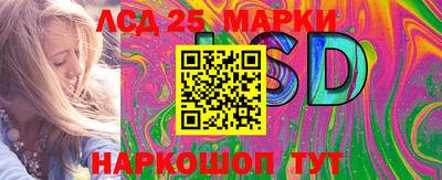 прущие грибы Донецк