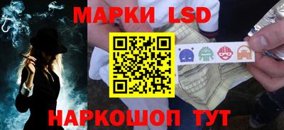 марки lsd Жуковский