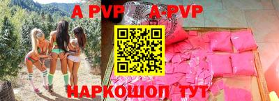 круглые Донской