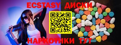 марки lsd Жуковский