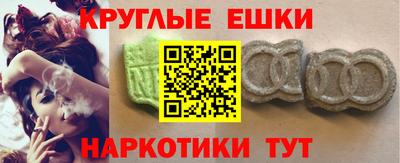 прущие грибы Донецк