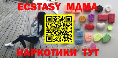 прущие грибы Донецк