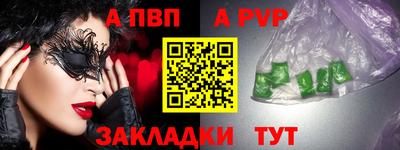 скорость mdpv Заводоуковск