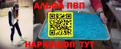 прущие грибы Донецк