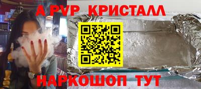 прущие грибы Донецк