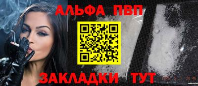 прущие грибы Донецк