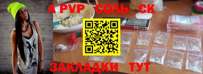 круглые Донской