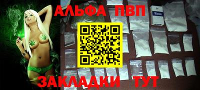 прущие грибы Донецк