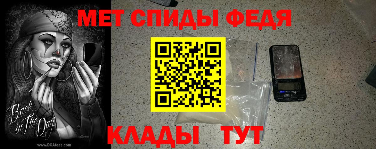 Первитин винт Лесозаводск