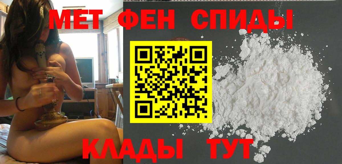 Лесозаводск  МЕТАМФЕТАМИН кристалл  МЕТАМФЕТАМИН кристалл  Вход с VPN 