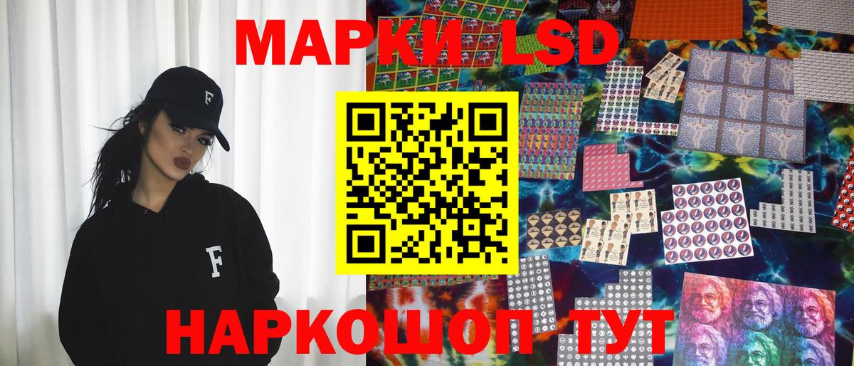 Марки N-bome 1,5мг  Вход с VPN  Лесозаводск 