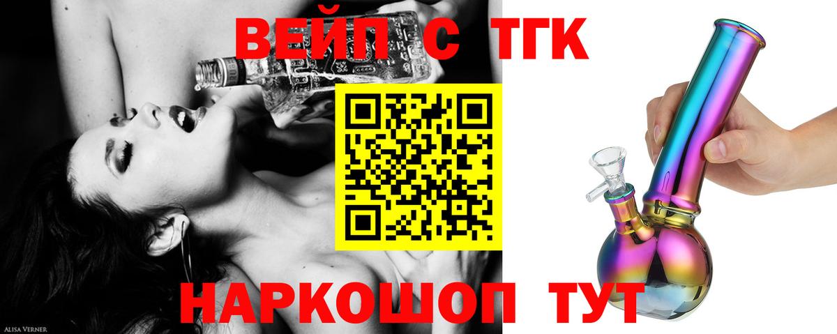 ТГК THC oil  хочу   OMG сайт  Лесозаводск  Дистиллят ТГК гашишное масло  Вход с VPN 
