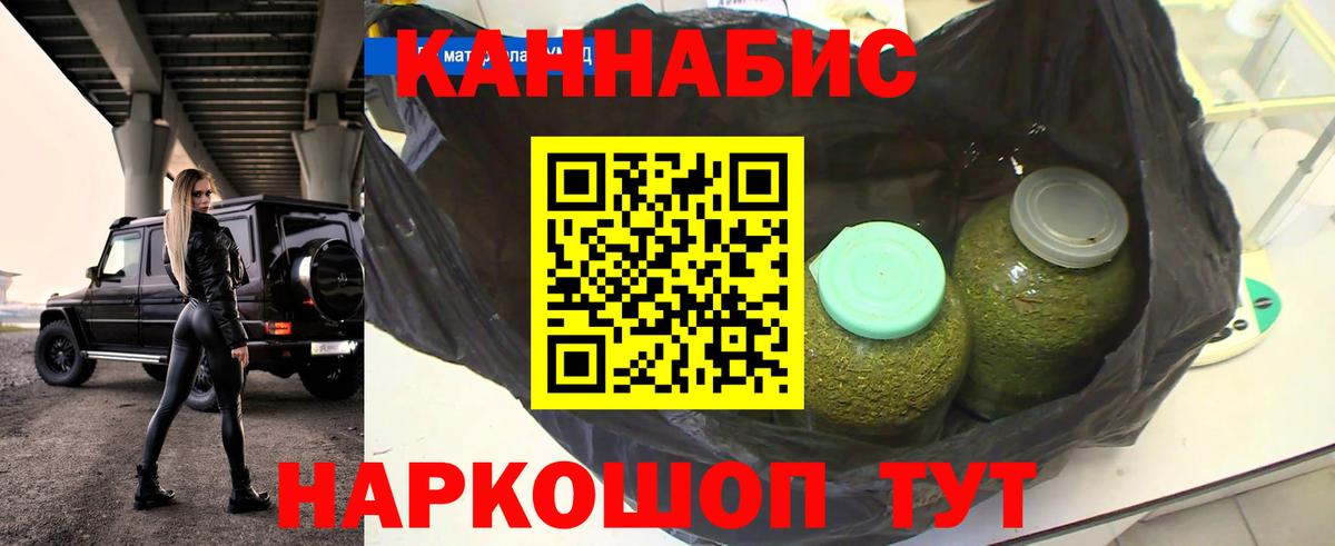 Лесозаводск  Марихуана White Widow  Марихуана OG Kush  Каннабис SATIVA & INDICA  Вход с VPN 