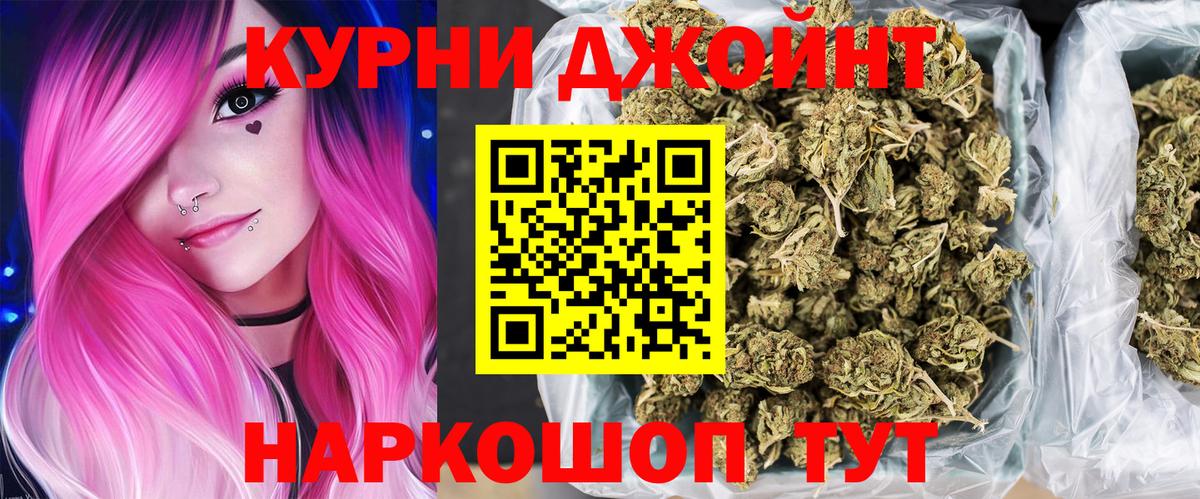 Мефедрон  ЭКСТАЗИ  ГАШИШ  Лсд 25  Вход с VPN  Канабис  Лесозаводск  Мефедрон   Кокаин 